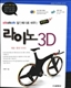 OkOkOk    ̳ 3D Ư