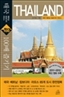 태국 100배 즐기기 - 베트남 캄보디아 라오스 2011-2012  : World 100