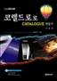 ڷη CATALOGUE
