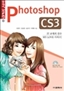 PHOTOSHOP CS3 : My Love 32