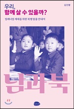 츮, Բ ?