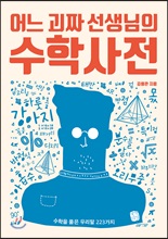¥ л