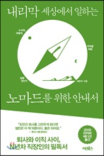  ϴ 븶带 ȳ