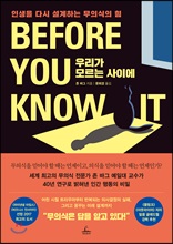 츮 ̿