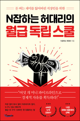 Nϴ 븮