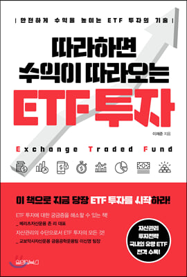 ϸ ETF