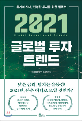 2021 ۷ι Ʈ