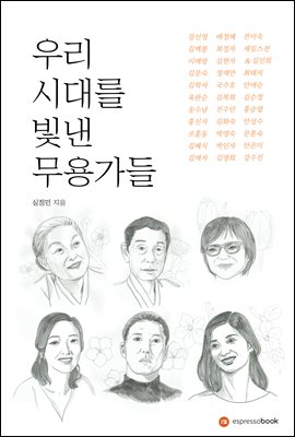 츮 ô븦 밡