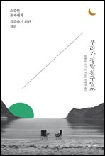 츮 ģϱ