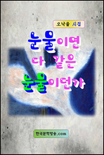 ̸ ̴