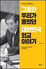  츮 ѹα ܱ ̾߱