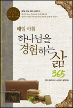 ħ ϳ ϴ 365
