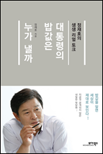 䰪