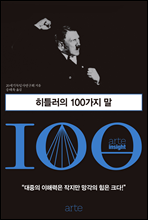Ʋ 100
