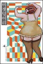 쵢