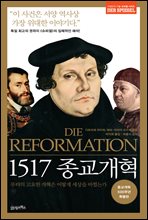 1517