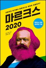 ũ 2020