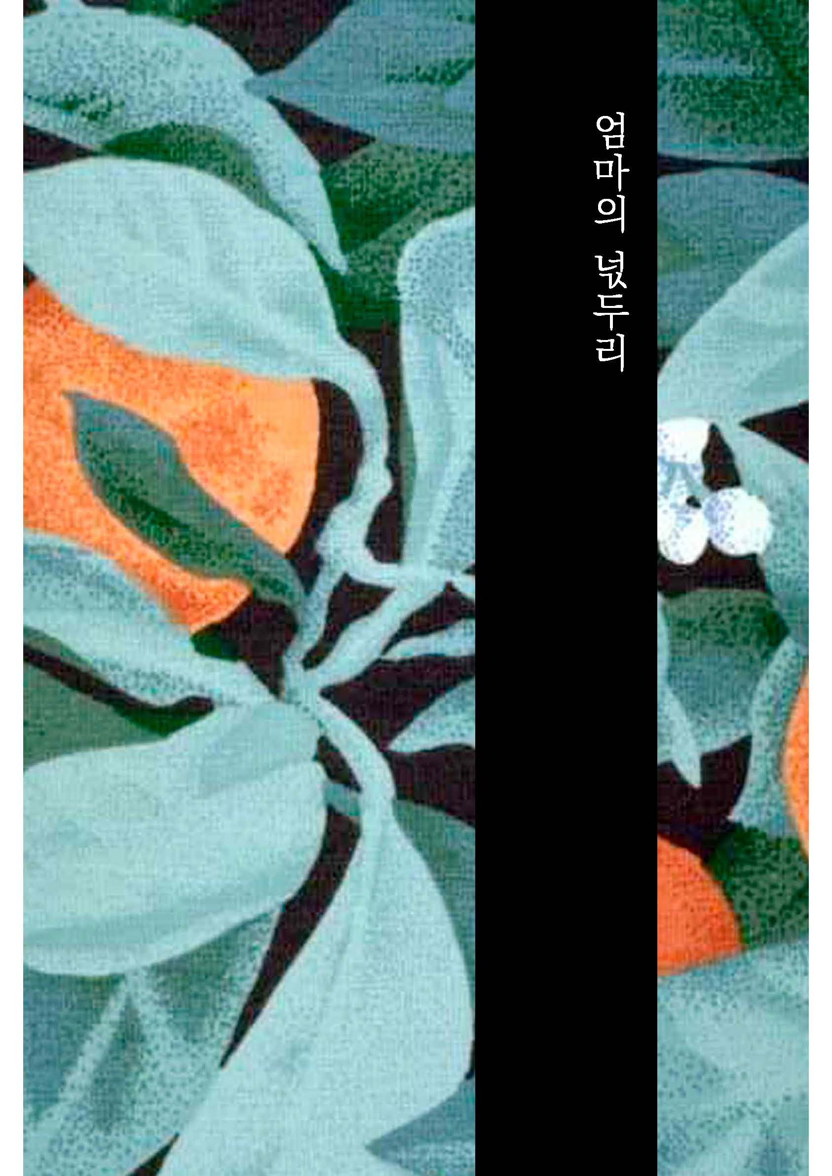  ̵θ