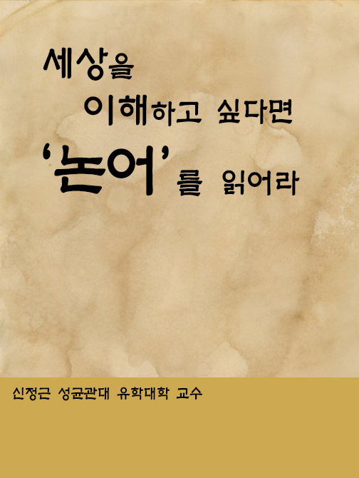 ¼¼»óÀ» ÀÌÇØÇÏ°í ½Í´Ù¸é ³í¾î¸¦ Àоî¶ó