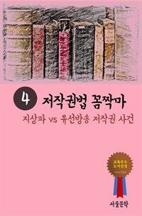 ۱ǹ ¦ 4 :  vs  ۱ 