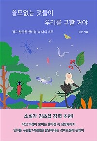 ͵ 츮 ž - ۰ ̰