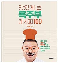 ְ  ֺ  100 -   ϰ ƿ  ֺ νŸ α  ޴ 100
