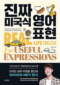 ¥ ̱ ǥ - ָ ѱ  ¥ ̱ ٸǥ ص帳ϴ!